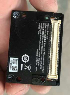 适用Atlas200 AI加速模块4G，模块Atlas2议价