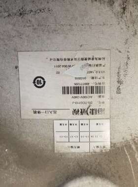 适用DS-TCG113-J，停车场进口 抓拍机，卖