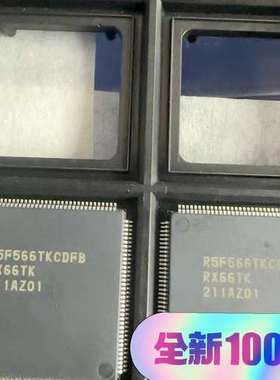 适用R5F566TKFB  含泪处理，生产剩余物料，议价