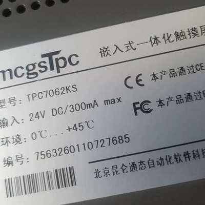 适用TPC6072kS议价