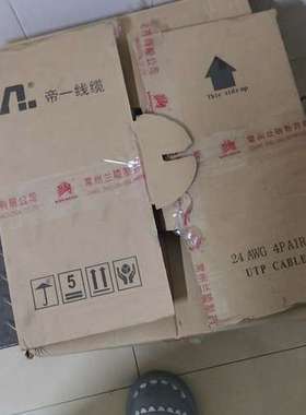 适用帝一线缆24AWG 4PAIR UTP CLE网线，灰色议价