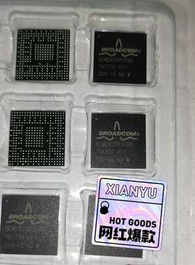 适用BCM2837R1FBG   含泪血亏处理，帮工厂客户多备的议价