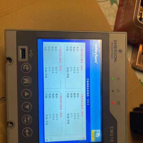 适用/维谛EMU10监控模块显示屏直流屏  高频开关充电模议价