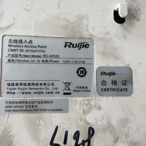 适用RuijieRG-AP520室内双频千兆吸顶胖瘦一体AP议价