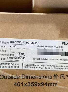 适用 RG-NBS3100-8GT2SFP-P 在保未拆议价