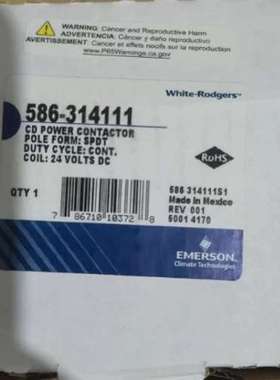 适用white-Rodgers，586-314111议价