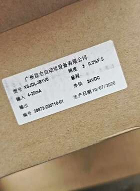 适用XSJDL/IA1B1V0积算仪议价