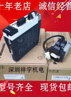 适用200W伺服驱动器MADLN15SE/SG LT15SF议价