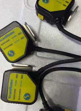 适用ScanHome扫描模块固定式扫码器嵌入式扫码模块自助议价