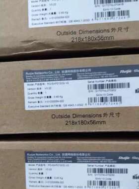 适用 RG-EAP212G V2 在保未拆封议价