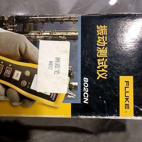 适用福禄克FLUKE 802CN振动测试仪，，带原厂软包议价