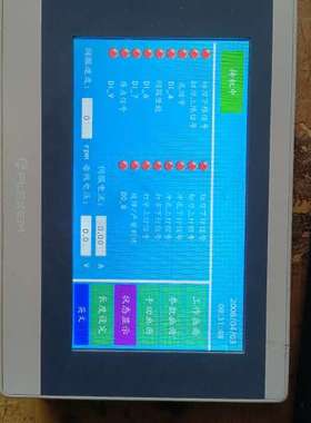 适用FE3070CV1触摸屏，成色如图，通电如图，通电刚开始的时议价
