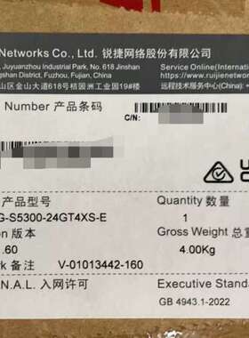 适用 RG-S5300-24GT4XS-E 未拆封在保议价