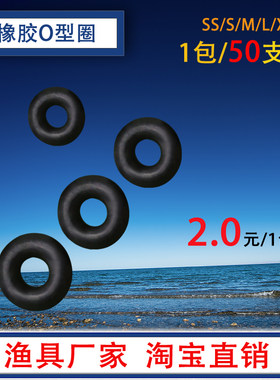 橡胶o型圈o型环反冲配橡胶圈缓冲