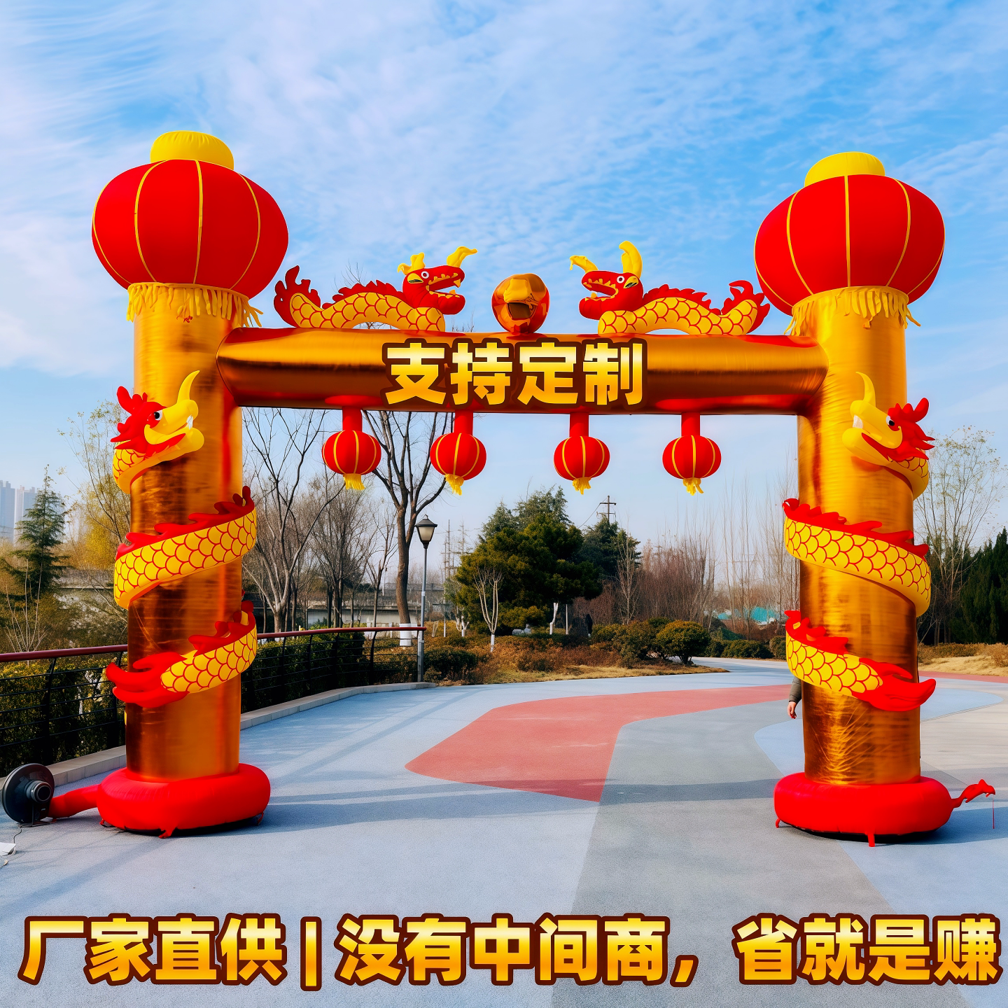 马年新款开业庆典充气拱门立柱彩虹门发光龙凤双龙活动厂家直销