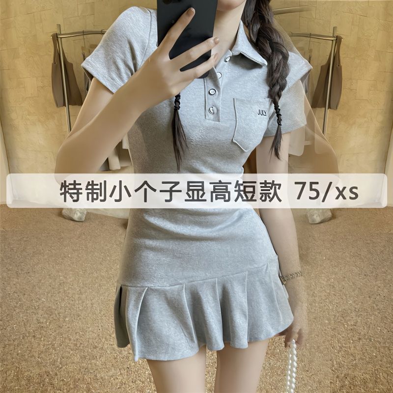 小个子灰色百褶连衣裙女修身收腰显瘦纯欲风穿搭辣妹包臀短裙夏