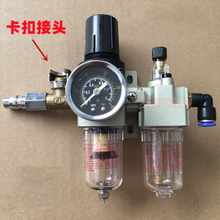 扒胎机配件 诗琴百力路霸克拆胎机油水分离器 调压阀过滤器油雾器