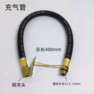 扒胎机拆胎机配件优耐特火鹰风速胎压表充气管打气加气枪夹头连管