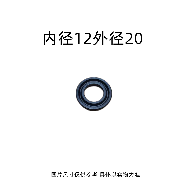 拆胎杆升降气缸密封圈胶圈皮碗