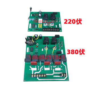 平衡机配件 大力汽保泰姆平衡仪电源板 线路主板 220/380伏电路板