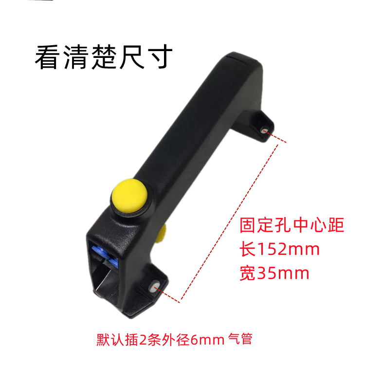 拆胎机扒胎机配件 火鹰风速诗琴大力良易锁紧手柄 气动同步锁开关