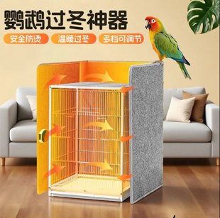 鹦鹉保温过冬神器取暖保温毯鸟笼专用电热宠物恒温灯保暖箱加热垫