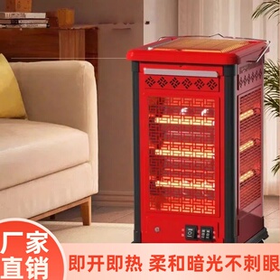 新型五面取暖器节能小太阳办公室桌下四面烤火炉电暖气烤火炉家用