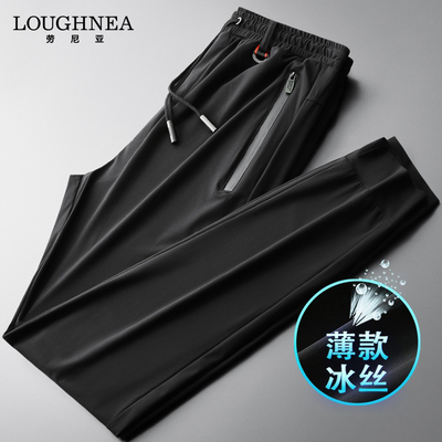LOUGHNEA高端速干冰丝休闲裤男夏季新款中年百搭潮流弹力束脚长裤