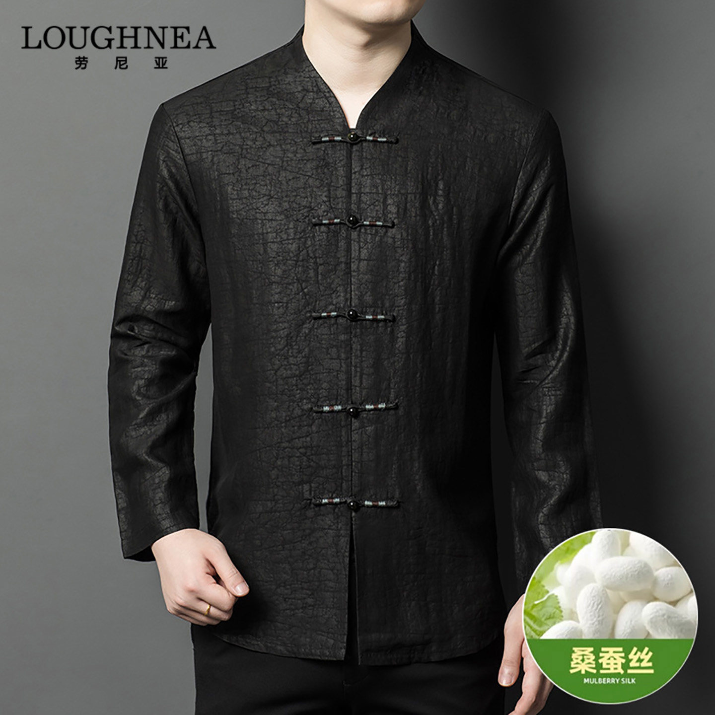 LOUGHNEA高档新中式龟裂纹桑蚕丝衬衫男士长袖春秋中年香云纱唐装