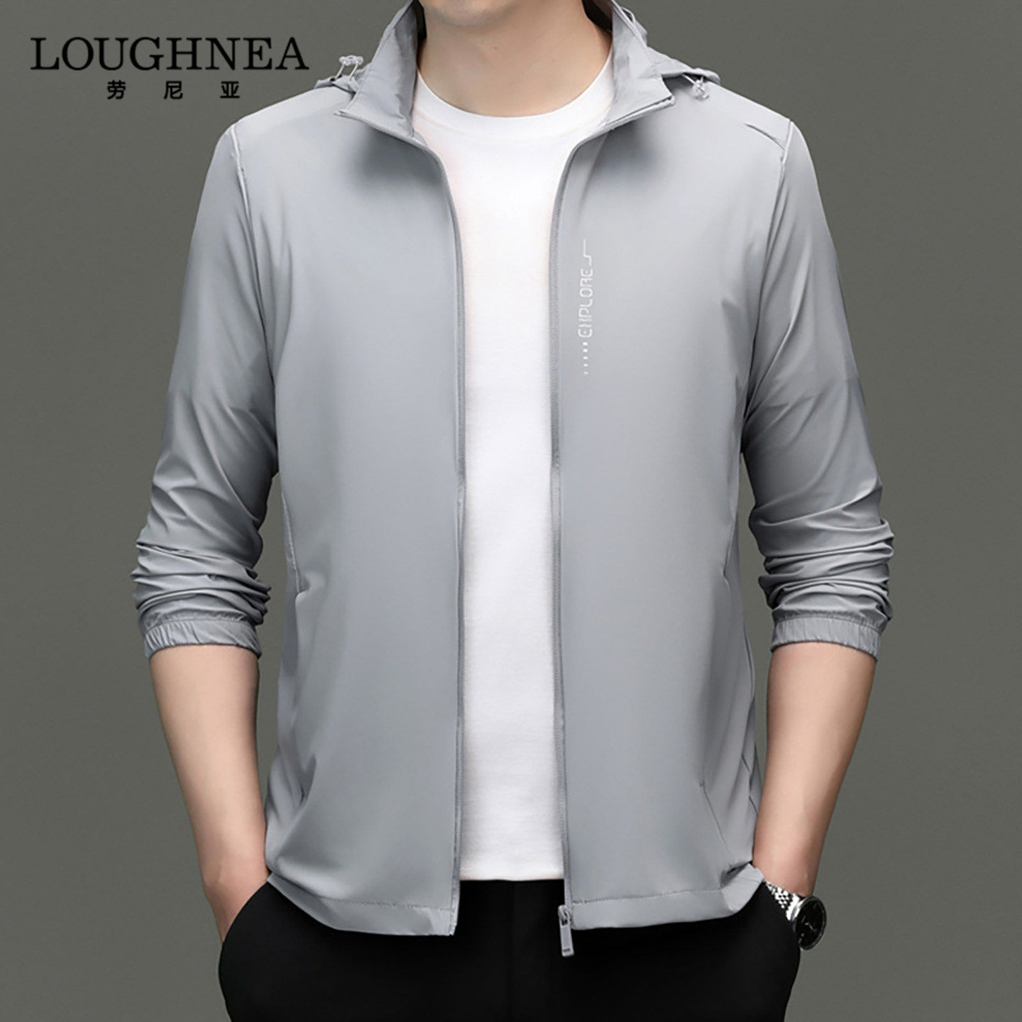LOUGHNEA高档浅灰色连帽防晒衣男冰丝夏季薄款户外运动钓鱼防晒服