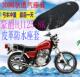 适用豪爵铃木HJ125 8K太子摩托车皮革防水坐垫套加厚网状防晒座套