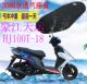 适用豪江天运HJ100T 18踏板摩托车坐垫套加厚3D网状防晒透气座套