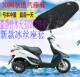 包邮 加厚网状防晒座套 C坐垫套新品 适用踏板摩托车豪爵天玉UZ125T