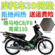 适用雅马哈F8弯梁110摩托车防水座套加厚网状防晒透气隔热坐垫套