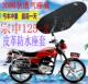 适用宗申ZS125 2摩托车皮革防水坐垫套加厚网状防晒隔热透气座套