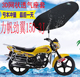 包邮 适用力帆劲翼LF150 3J摩托车坐垫套加厚网状防晒隔热透气座套