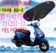 ZY125T 13踏板座套加厚3D网状防晒坐垫套 雅马哈巧格JOG 适用于