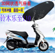 适用铃木乐至UR110踏板车座套3D加厚网状防晒隔热透气坐垫套 包邮