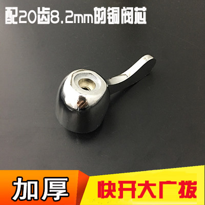 水龙头开关手柄把手全铜阀芯配件