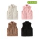 日系童装 儿童舒棉绒马甲男女童拉链坎肩保暖童马甲 优衣k秋冬款