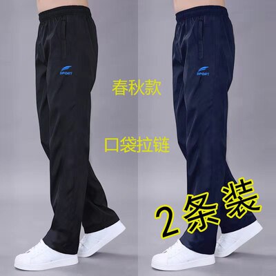 时尚潮流男士休闲长裤速干透气