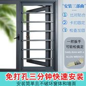 儿童安全防护栏隐形防盗窗家用自装 免打孔内外开窗户阳台飘窗防护