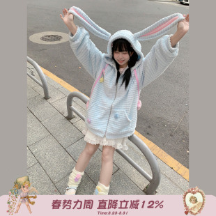 Labeau 日系可爱条纹夹棉连帽外套女秋冬保暖卫衣宽松上衣 星星兔