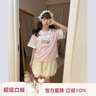 甜美马卡龙色木耳花边短袖 T恤女夏宽松圆领上衣 蘑菇之梦 Labeau