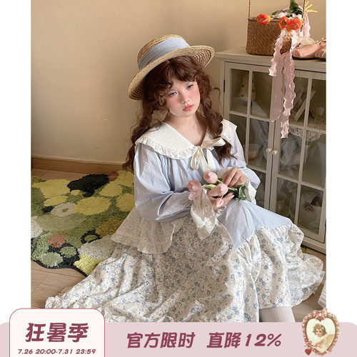 Labeau-春蕾-碎花蕾丝拼接半身裙