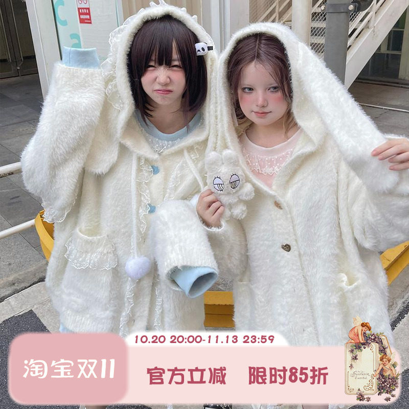 Labeau-毛绒兔-软萌兔耳朵蕾丝连帽毛衣外套女可爱仿貂绒针织开衫