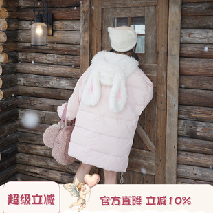 羽绒服女冬季 Labeau 毛绒兔 可爱兔耳朵连帽中长款 面包服外套 新款