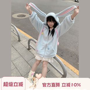 Labeau 日系可爱条纹夹棉连帽外套女秋冬保暖卫衣宽松上衣 星星兔