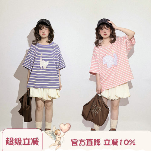 奶油宠物少女感可爱条纹短袖