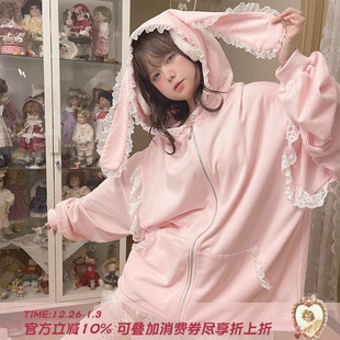 少女兔耳朵蕾丝花边连帽卫衣外套女2024秋冬新款 Labeau 芭蕾兔